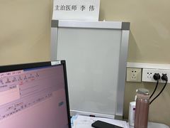 -天津医科大学第二医院