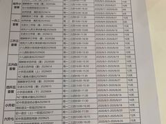 -昂立青少儿成长中心(普陀中环百联校区)