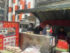 -杨记烤肉老店