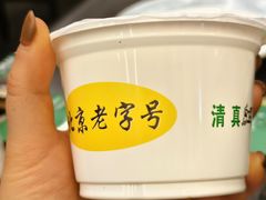 -奶酪魏(牛街总店)
