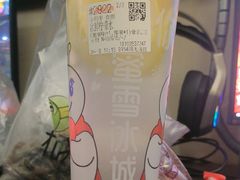 -蜜雪冰城(梅花园佳润广场店)