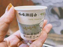 -茶颜悦色(花园道店)