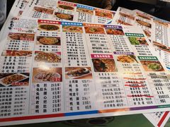 菜单-老号尤兔头(幸福店)