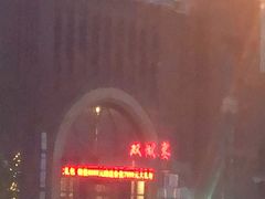 -双湖宴·湖北菜(文化路店)