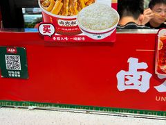 -卤大叔·广州牛杂(壹方城店)
