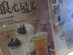 -CoCo都可(汉神购物广场店)
