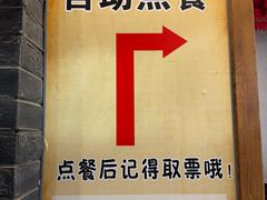 -小街天府(西工小街店)