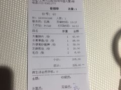 账单-渝信川菜(华盛店)