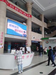 -西安市儿童医院门诊