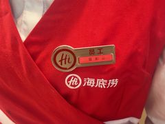-海底捞火锅(贵和购物中心店.原鲁能城店)