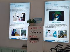 -北京观赏动物医院·24小时大型综合·猫专科·异宠专科