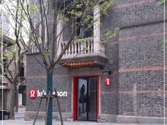 -lululemon(新天地店)