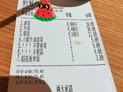-成都你六姐·牛肉冒菜·麻辣香锅(长泰广场店)