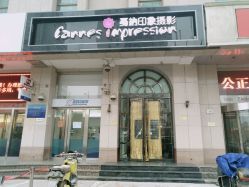 -戛纳印象摄影(潮拍定制馆)