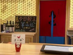-鳥忆·omakase炭火烧鸟