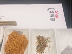 -韩满园· 甄选韩式烤肉