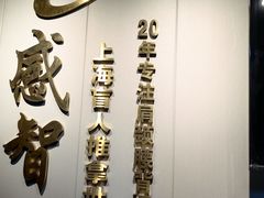 -感智盲人按摩·艾灸·肩颈SPA(岗厦店)
