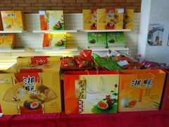 -曹祥泰(解放路店)