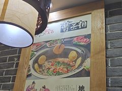 -曹丞相·地锅鸡·地锅鱼(武林店)