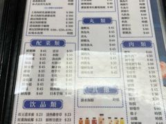 -凤城康记饭店