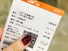 -CGV影城(黄河道ScreenX店)