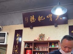 -朱大嘴肥肠血旺(福字街店)