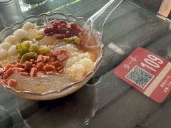手搓冰粉-乔一乔怪味干锅(东升店)