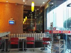 大堂-尊宝比萨(黄泥磅店)