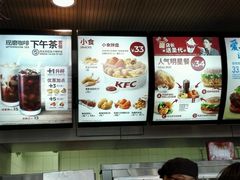 -肯德基(黄埭店)