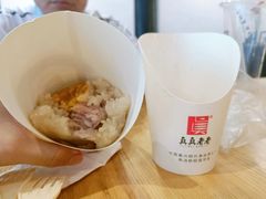 传人双蛋黄肉粽-真真老老(月河花鸟市场店)
