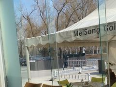-美松高尔夫俱乐部