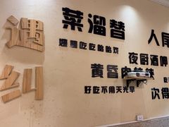 -东瓯泡泡(百里东路店)