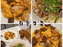 -有章牛杂(石厦店)