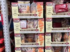 -山姆会员商店(亦庄创意生活广场店)
