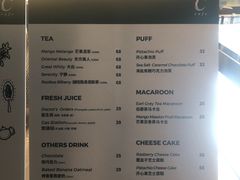 菜单-思南书局·诗歌店