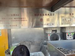 -秋栗香(地安门店)