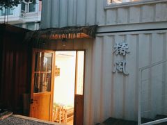 -椿风·养身茶饮(吉大店)
