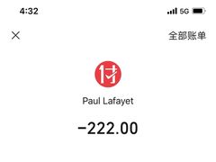 -PAUL LAFAYET 法式甜品(深圳湾万象城店)