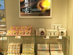 面包甜点陈列柜-好利来(团结湖店)