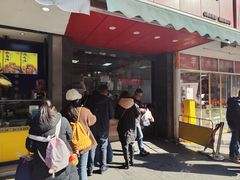 -吴山烤禽 (吴山路店)