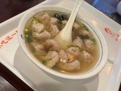 -汪一挑馄饨(老街店)