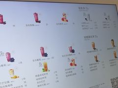 -喜茶(广州番禺奥园广场店)
