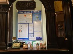 -留香花园(淮海街商业街店)