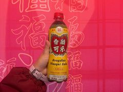 -镇江中国醋文化博物馆