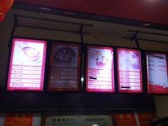 -清泉阁包子铺(中山路店)