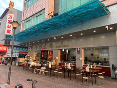 -香辉食馆(新兴路店)