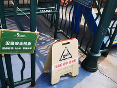 -国色天乡三期陆地乐园