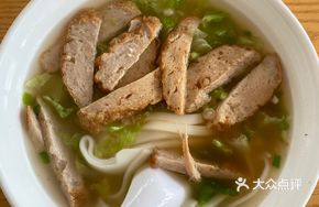 Rice Noodle Soup