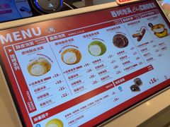 -西树泡芙(湖滨银泰in77B区店)