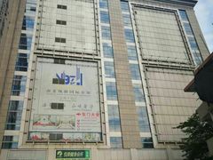 -名盛广场(天河城百货北京路分店)